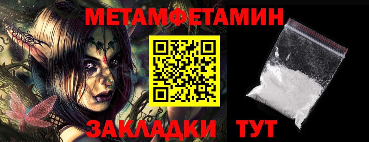 Алейск  Amphetamine  дарк нет наркотические препараты  АМФ VHQ  Вход с VPN  Амфетамин 