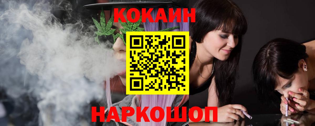 КОКАИН Перу Алейск