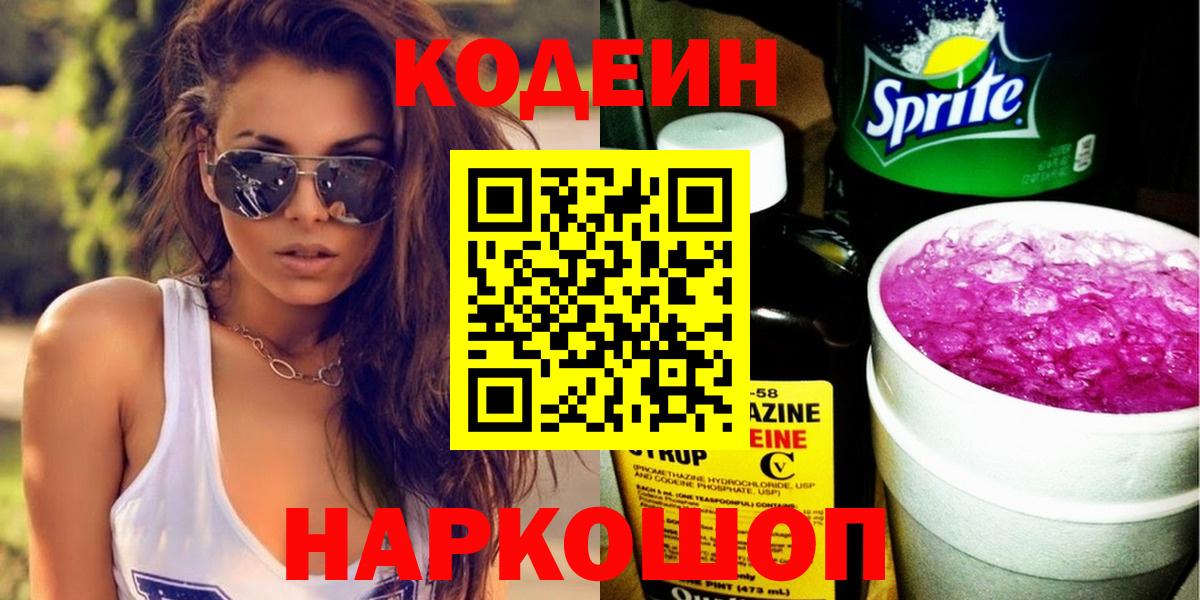 МАРИХУАНА  Alpha-PVP СОЛЬ кристаллы  Cocaine  Алейск  ЭКСТАЗИ  Гашиш  Вход с VPN  Меф МЯУ МЯУ кристаллы 
