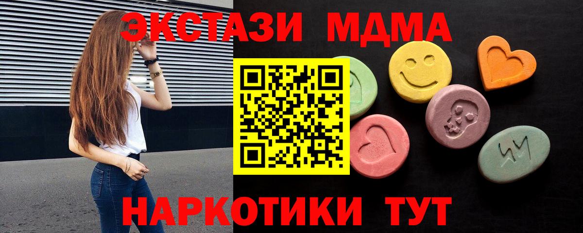 ЭКСТАЗИ  Ecstasy louis Vuitton  Алейск  что такое наркотик  Ecstasy TESLA  Вход с VPN 