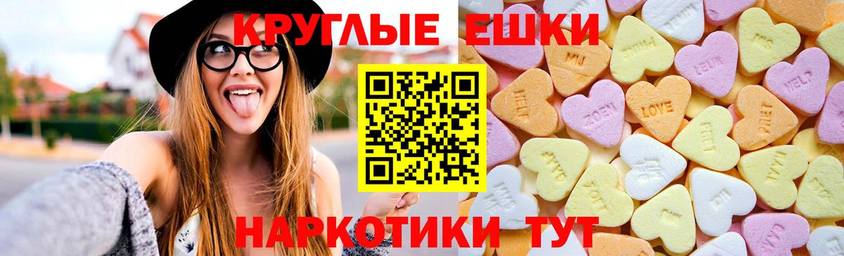 ЭКСТАЗИ louis Vuitton Алейск