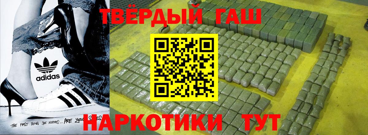 ГАШ Premium Алейск
