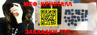 дурь Чебаркуль