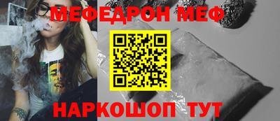 стаф Чебоксары