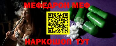 стаф Чебоксары