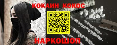 дурь Чебаркуль