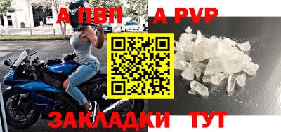 дурь Чебаркуль