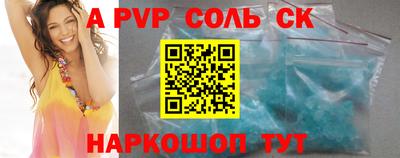 стаф Чебоксары