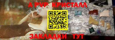 дурь Чебаркуль