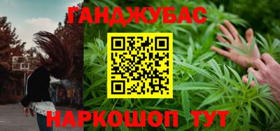 дурь Чебаркуль