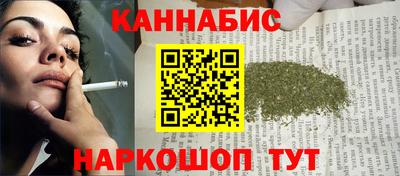 дурь Чебаркуль