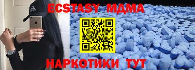 дурь Чебаркуль