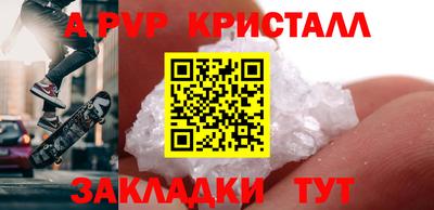 дживик Чапаевск