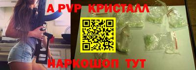 стаф Чебоксары