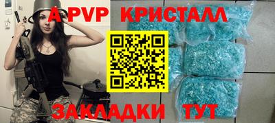 дживик Чапаевск