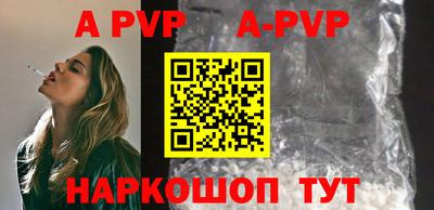 стаф Чебоксары