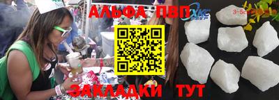 дживик Чапаевск