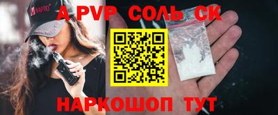дурь Чебаркуль