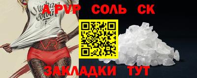дживик Чапаевск