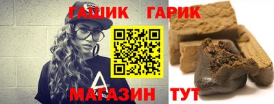 стаф Чебоксары