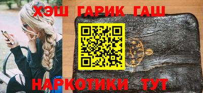 дурь Чебаркуль