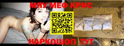 дурь Чебаркуль