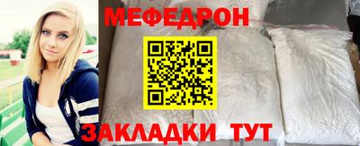 дурь Чебаркуль