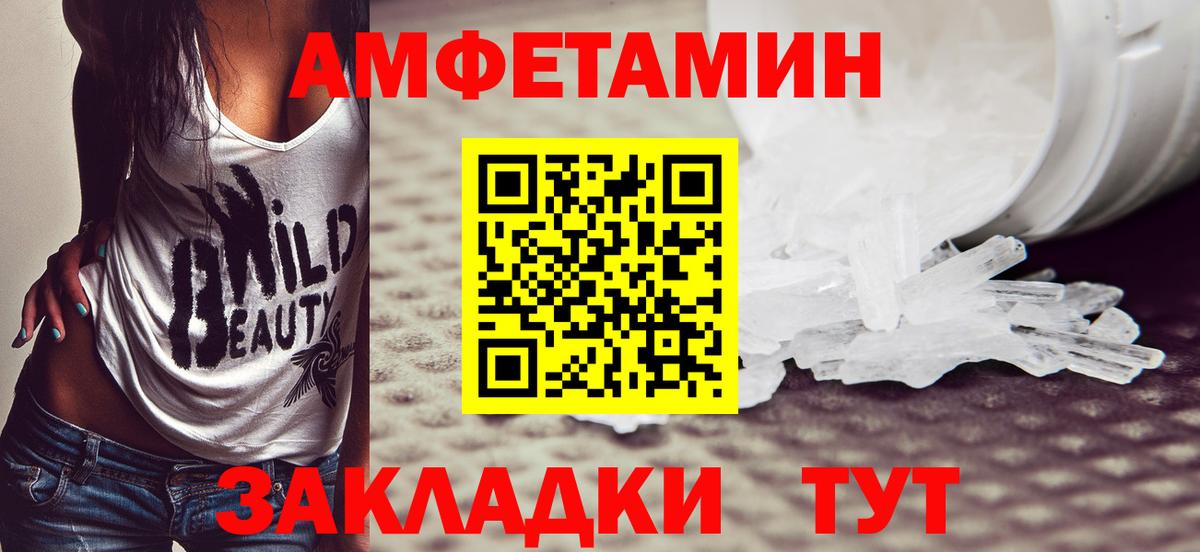 Метамфетамин Декстрометамфетамин 99.9% Алейск