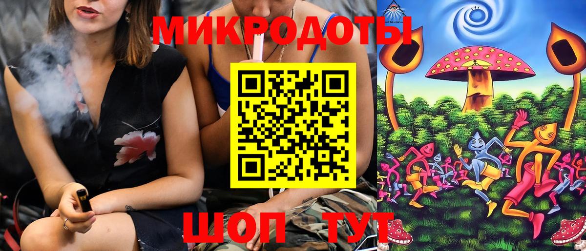 Алейск  наркота  Вход с VPN  Галлюциногенные грибы Magic Shrooms  Галлюциногенные грибы GOLDEN TEACHER 