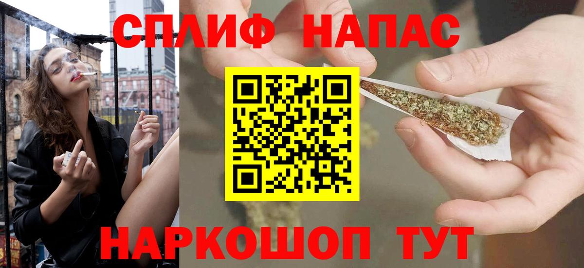МАРИХУАНА конопля Алейск