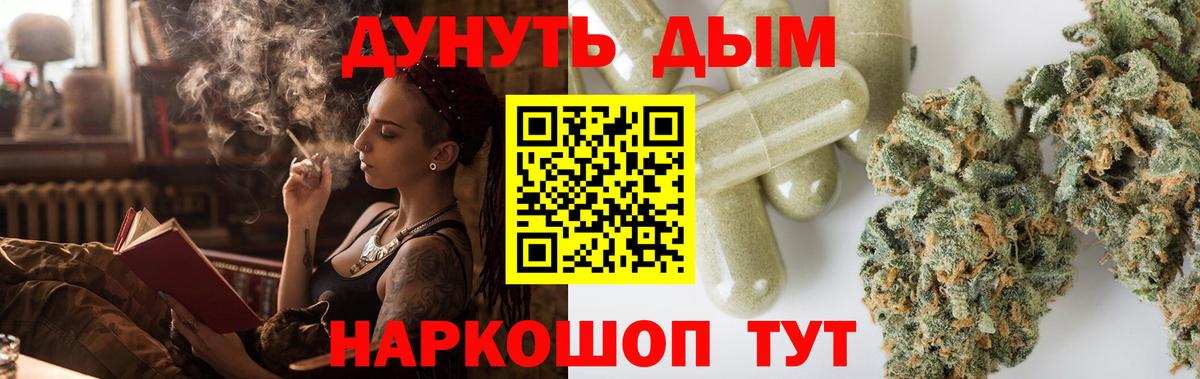 Каннабис AK-47  Вход с VPN  Канабис White Widow  Шишки марихуана SATIVA & INDICA  Алейск 